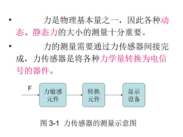 屏幕截图 2024-07-16 115826.png